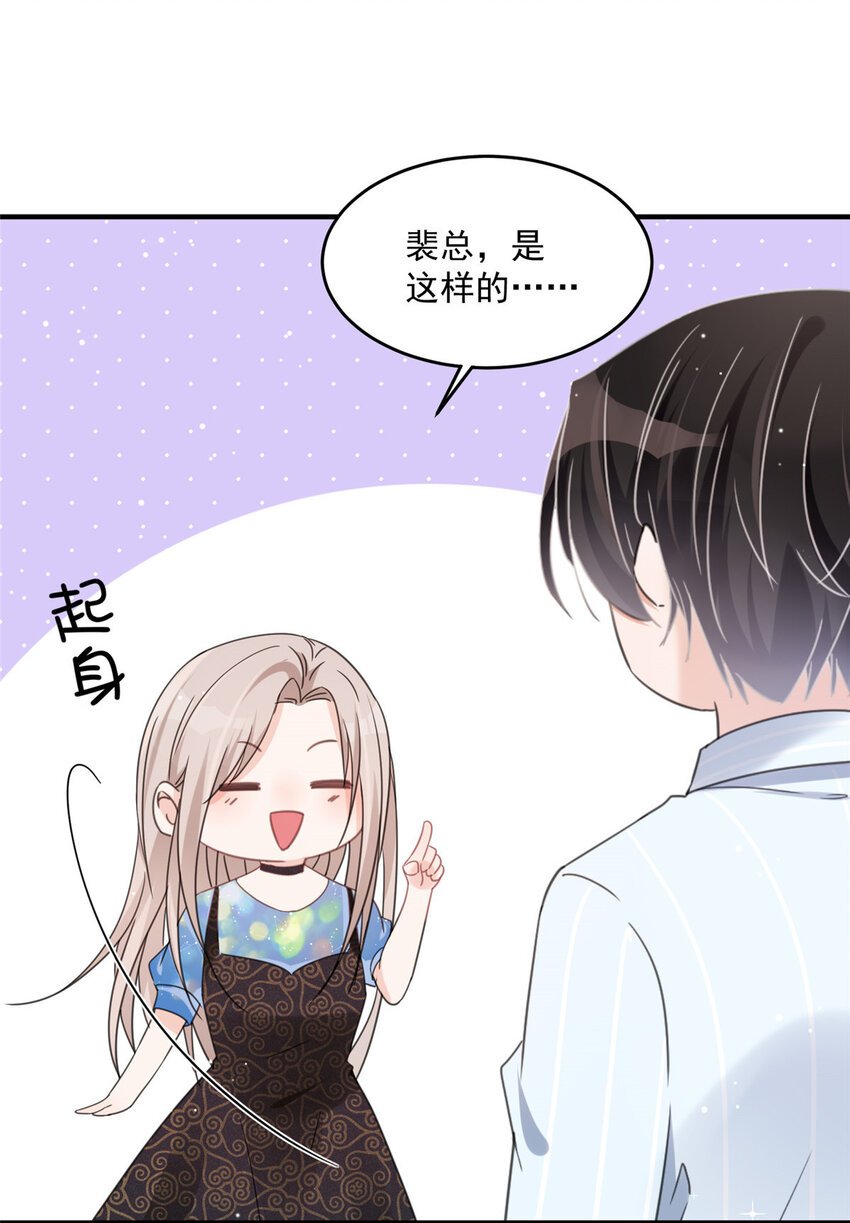 04 我非礼男人被抓啦！