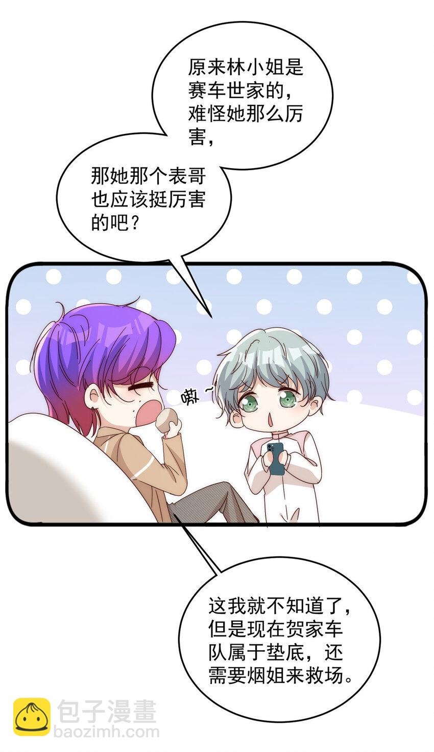 58 疯了吧？让王者给青铜当领航员