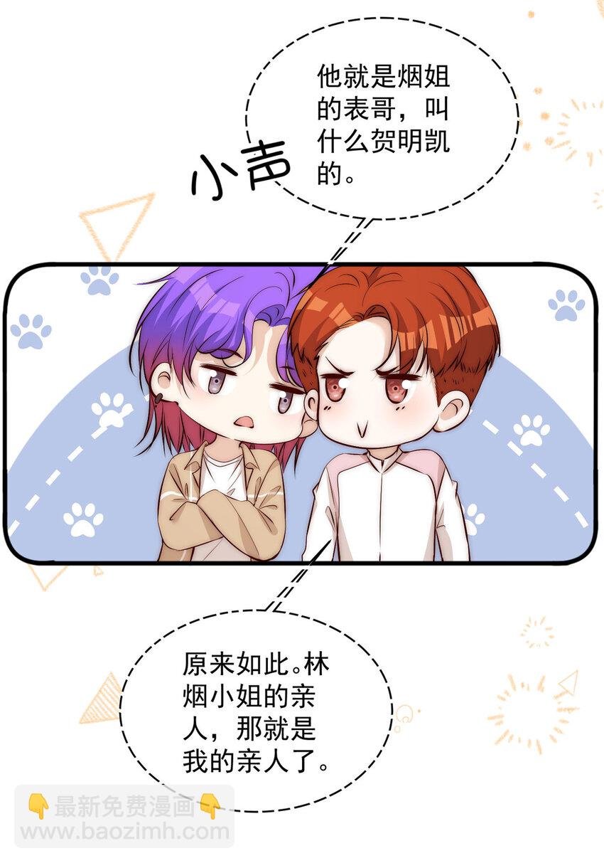 58 疯了吧？让王者给青铜当领航员
