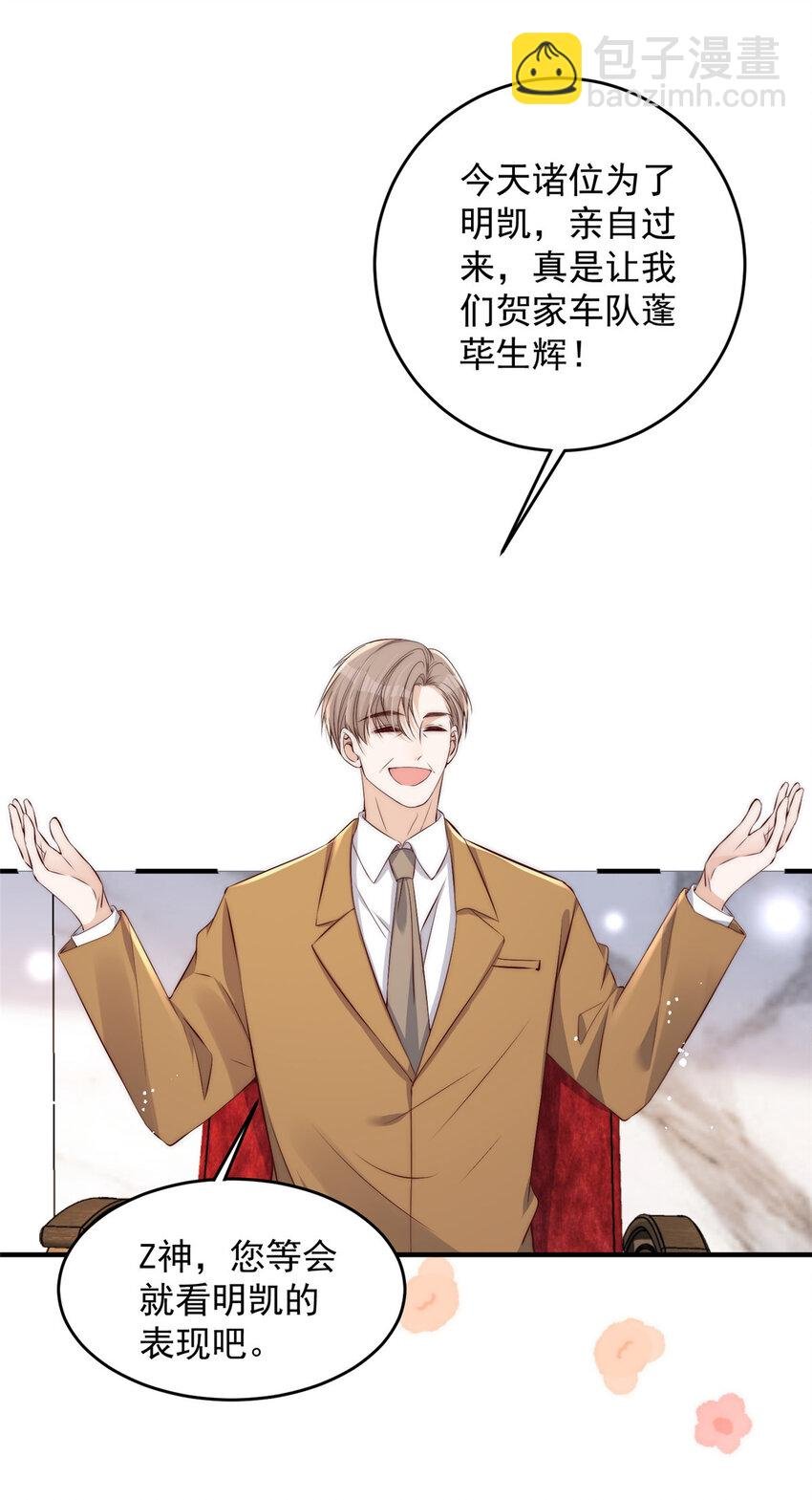 58 疯了吧？让王者给青铜当领航员