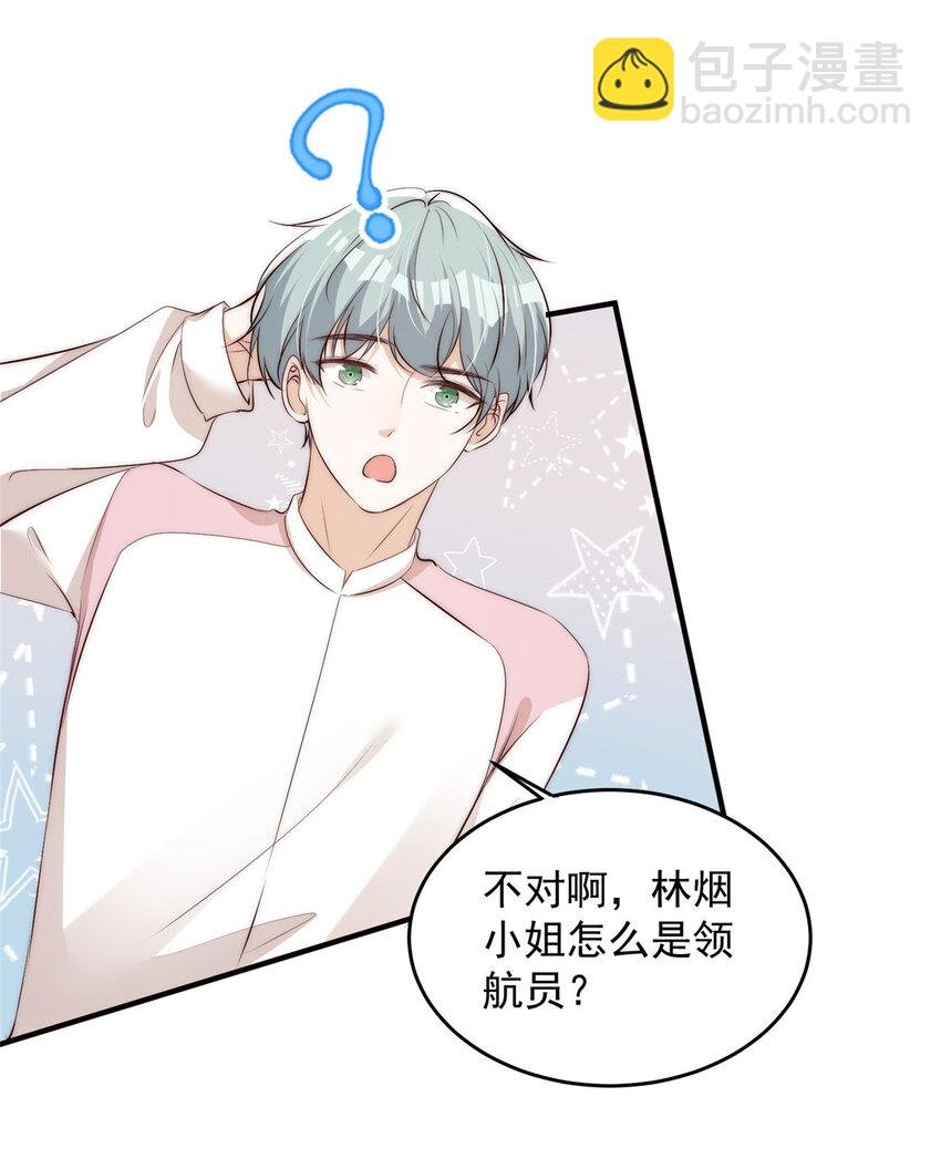 58 疯了吧？让王者给青铜当领航员