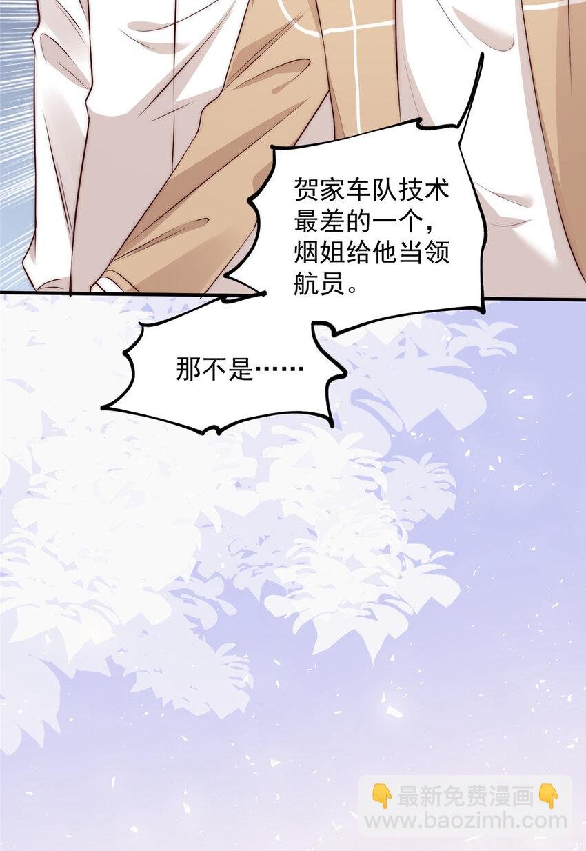 58 疯了吧？让王者给青铜当领航员