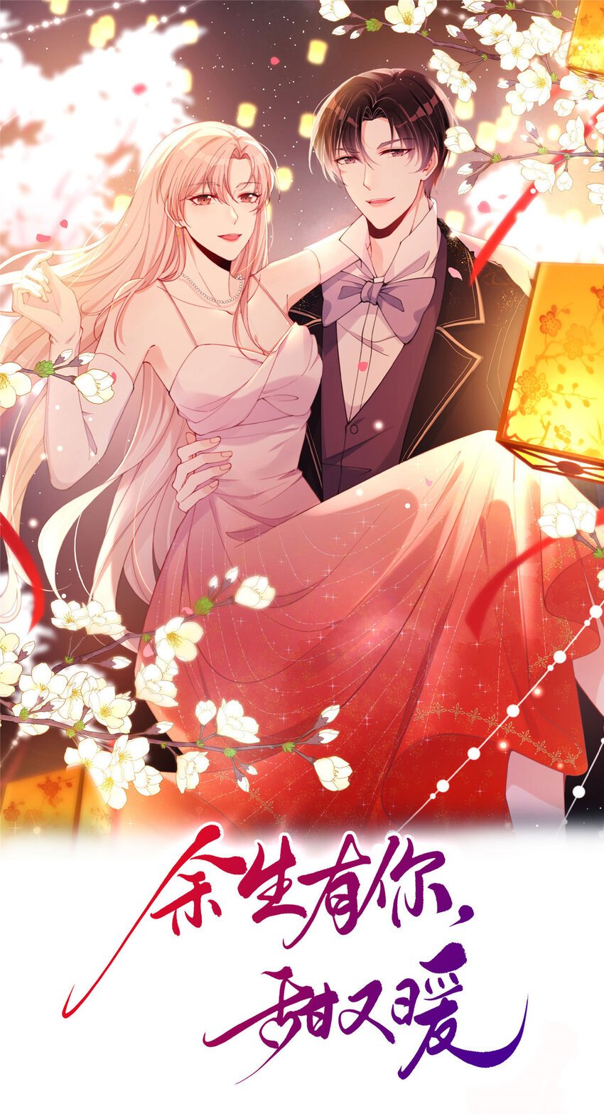 59 她竟然是yeva