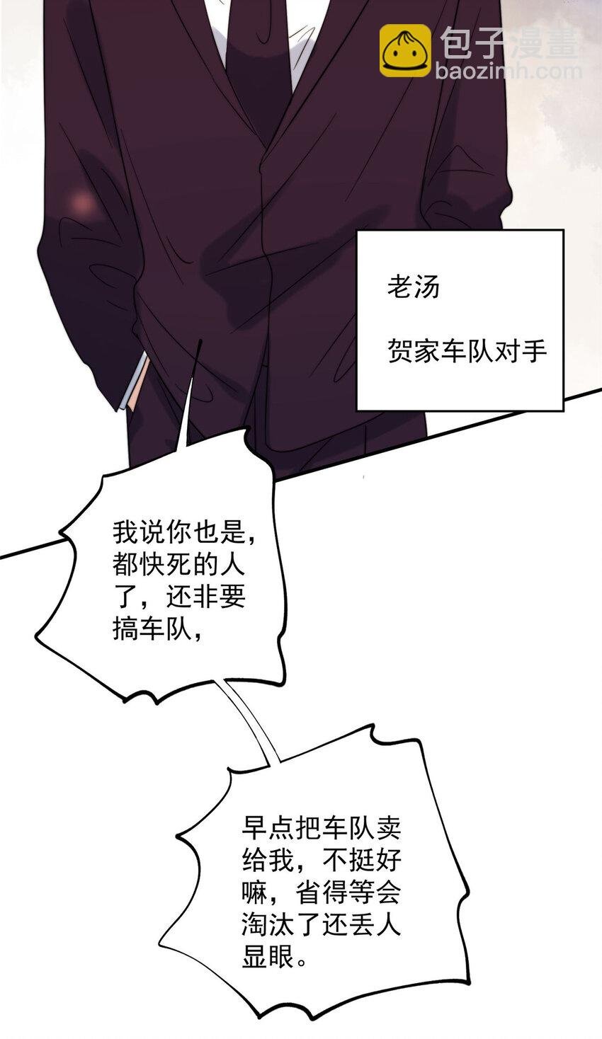 59 她竟然是yeva