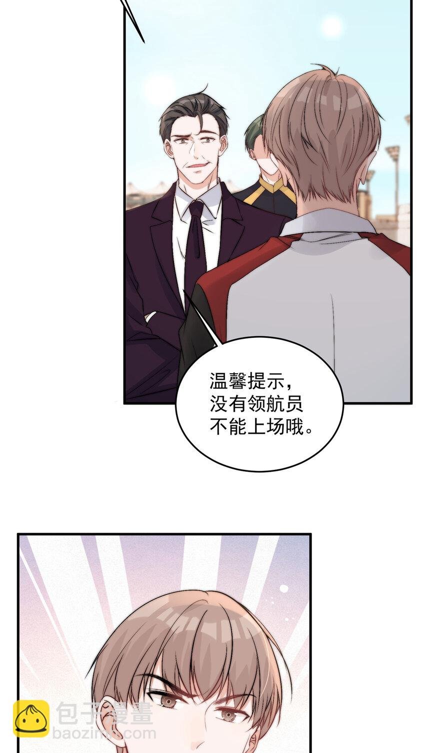 59 她竟然是yeva