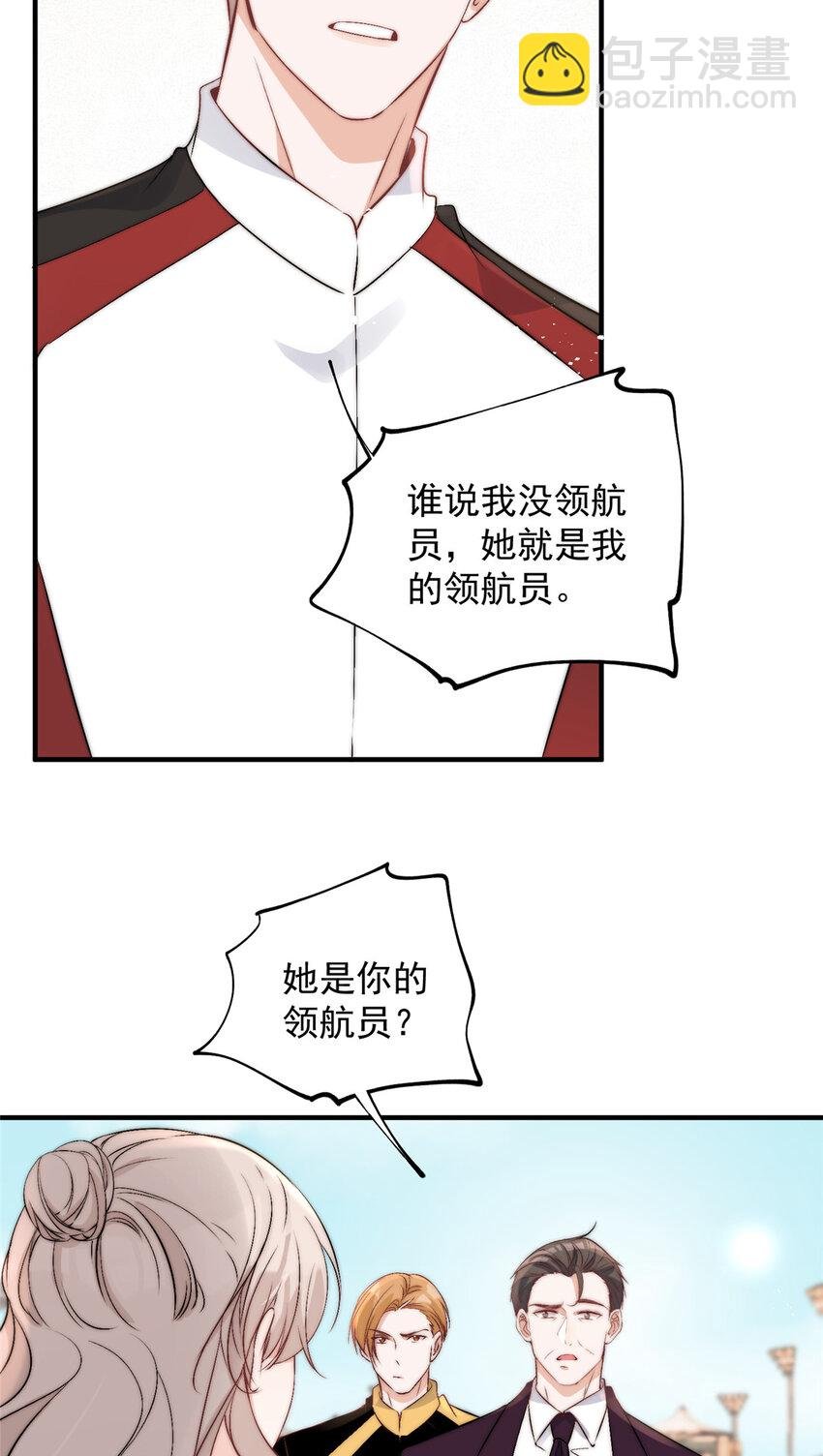 59 她竟然是yeva