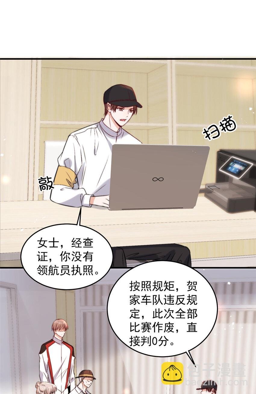 59 她竟然是yeva