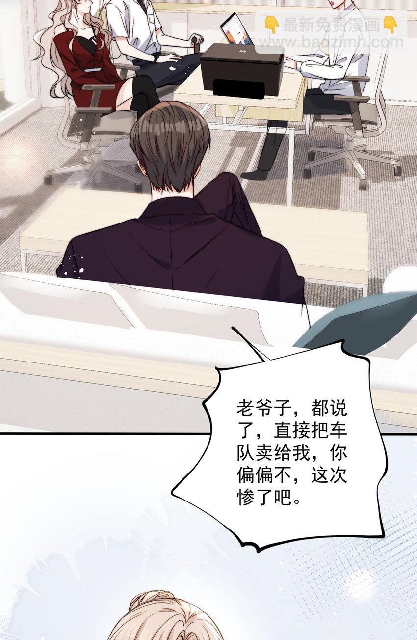 59 她竟然是yeva