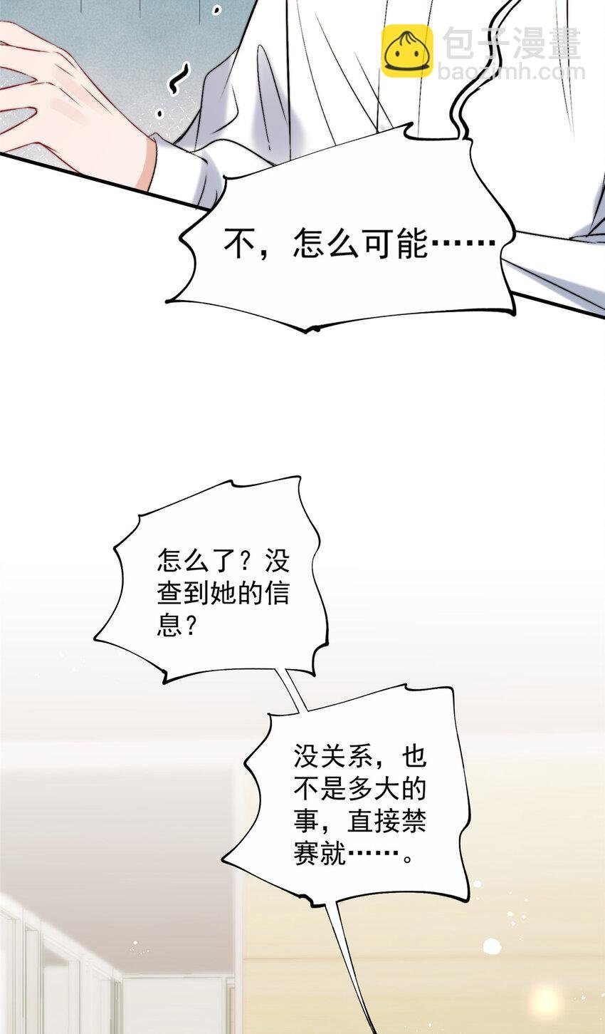 59 她竟然是yeva
