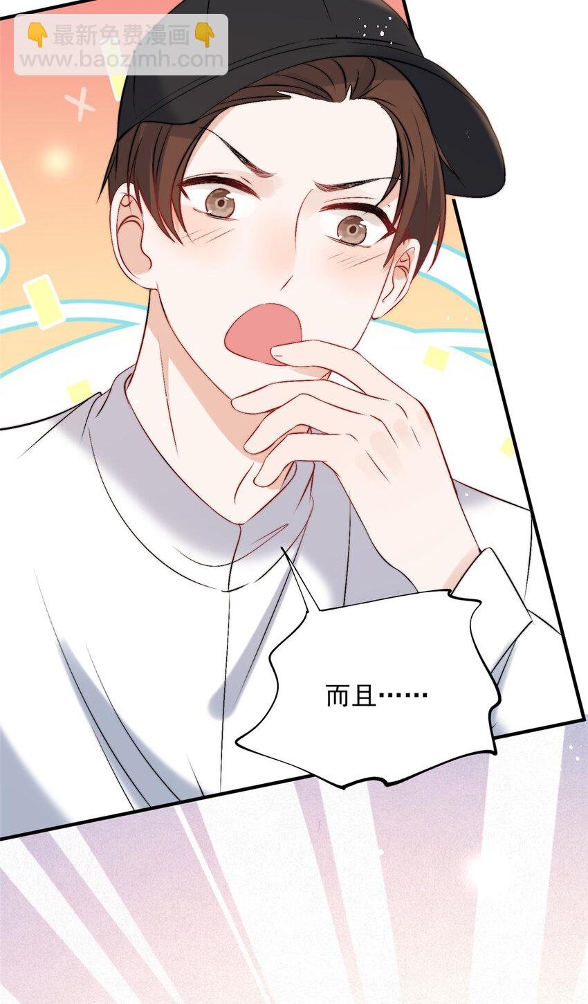 59 她竟然是yeva