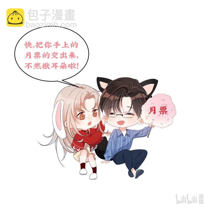 59 她竟然是yeva