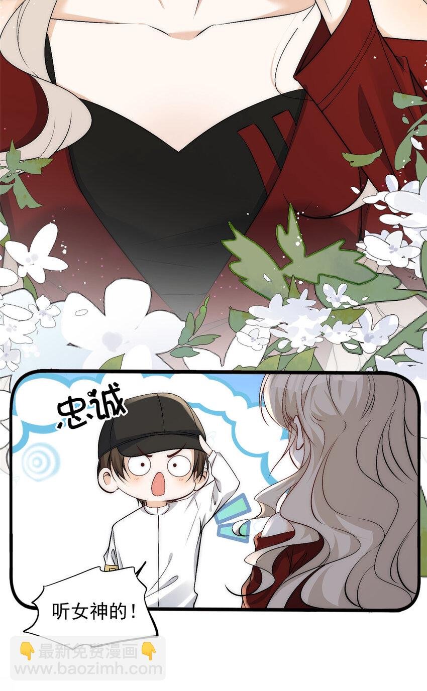 60 只有堂堂受伤的世界