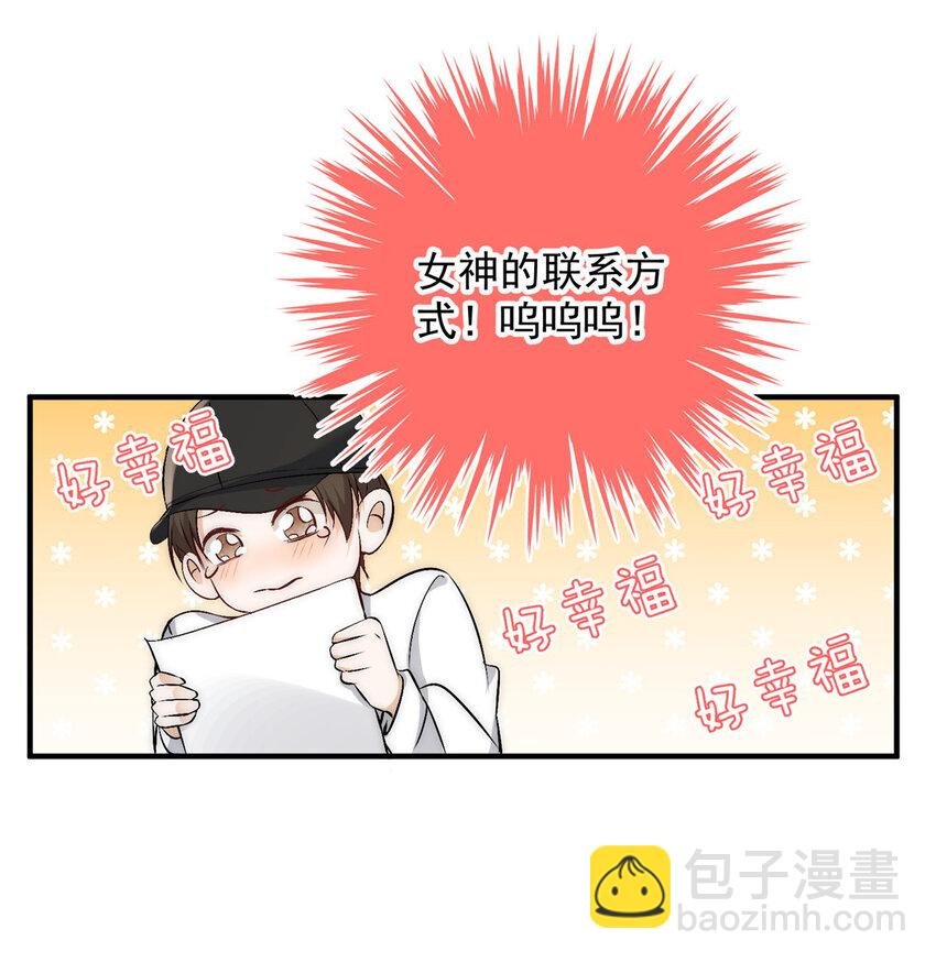 60 只有堂堂受伤的世界