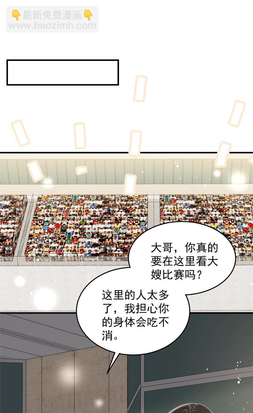 60 只有堂堂受伤的世界
