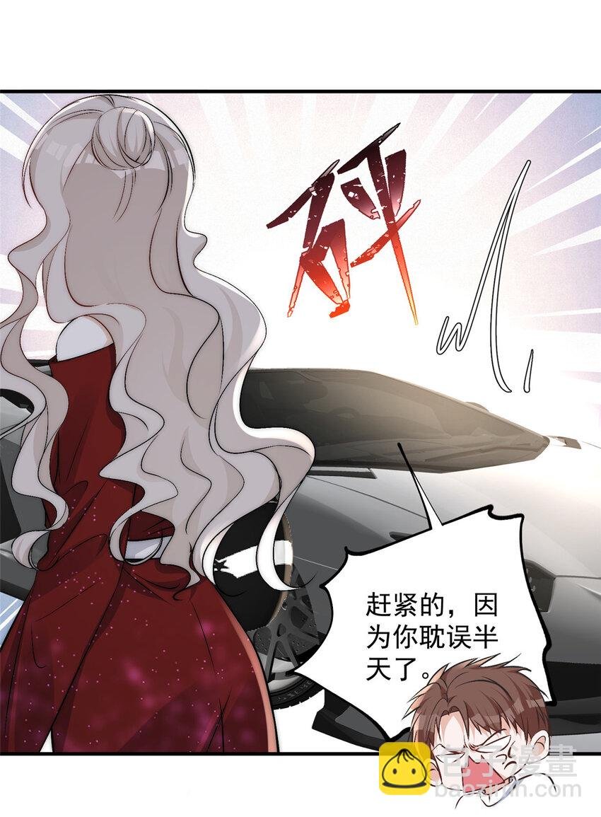 60 只有堂堂受伤的世界