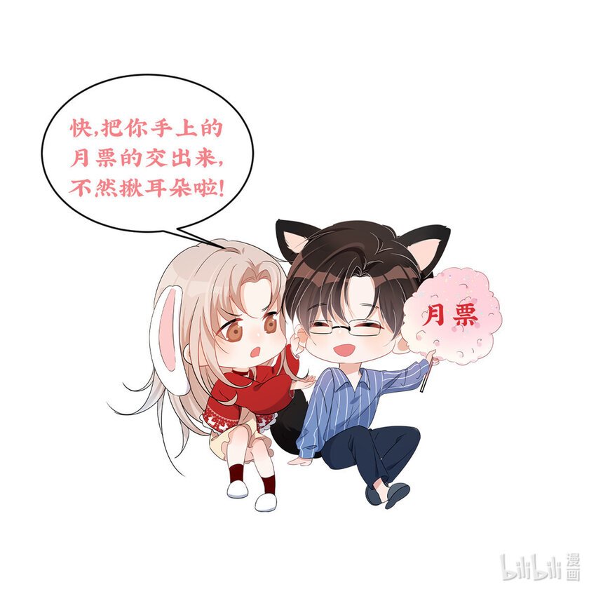 60 只有堂堂受伤的世界