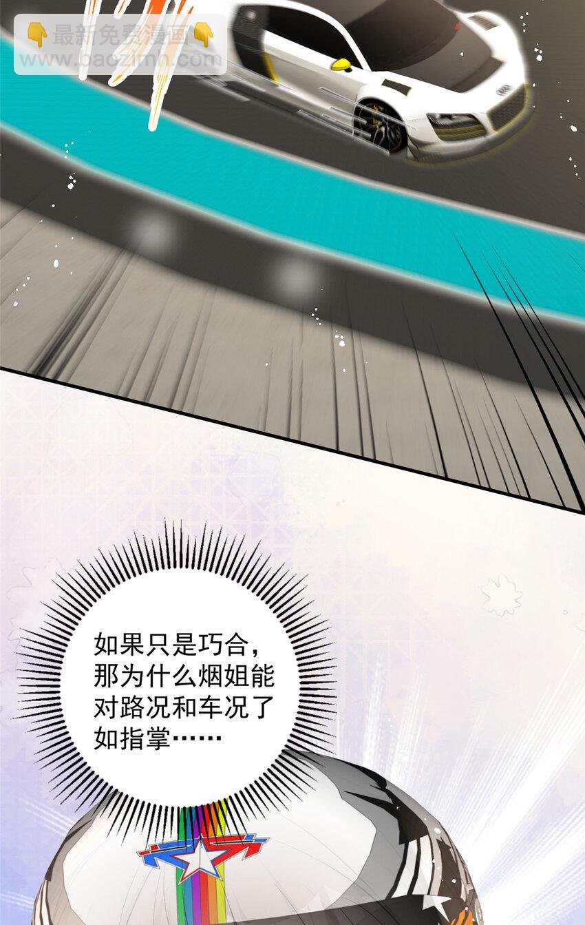 62 你爸爸始终是你爸爸