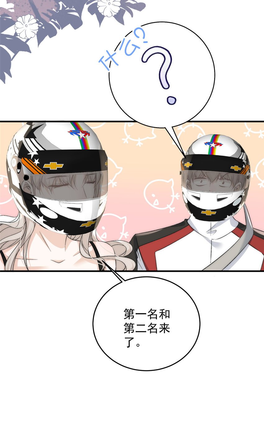 62 你爸爸始终是你爸爸