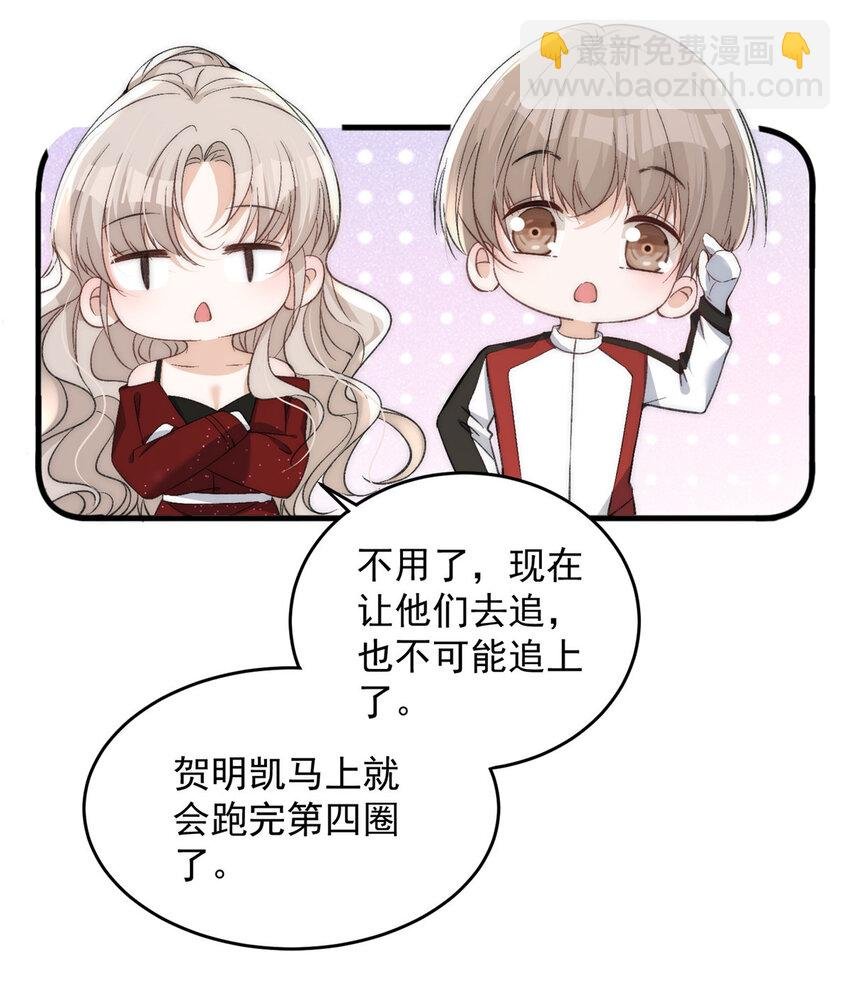 63 送你上冠军