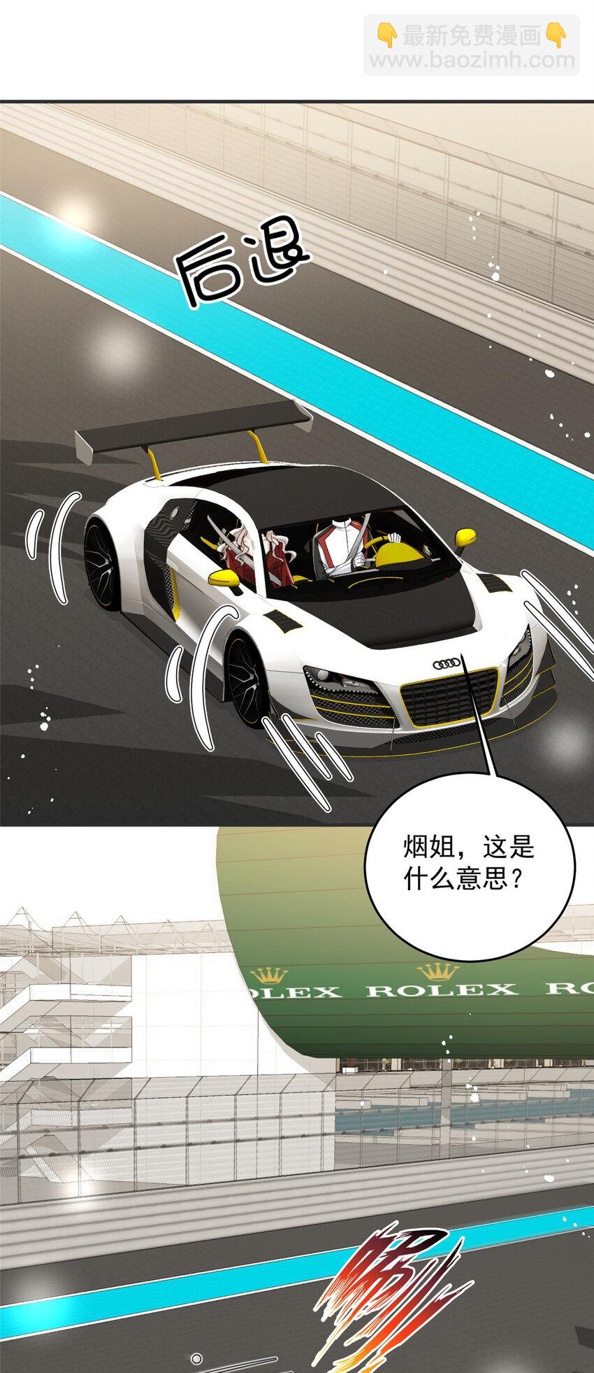63 送你上冠军