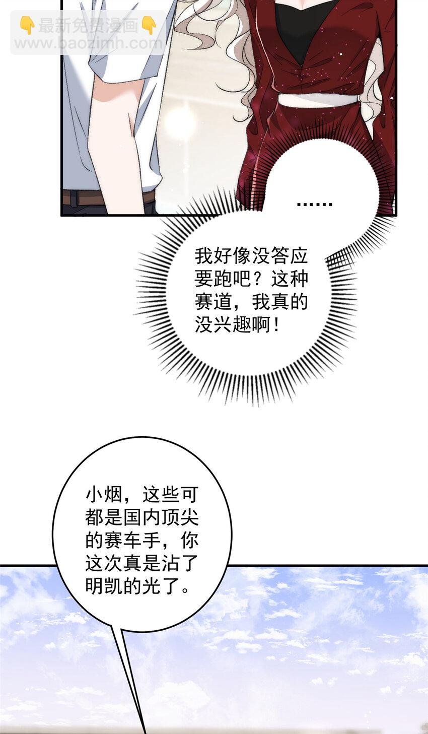 64 让我来演yeva