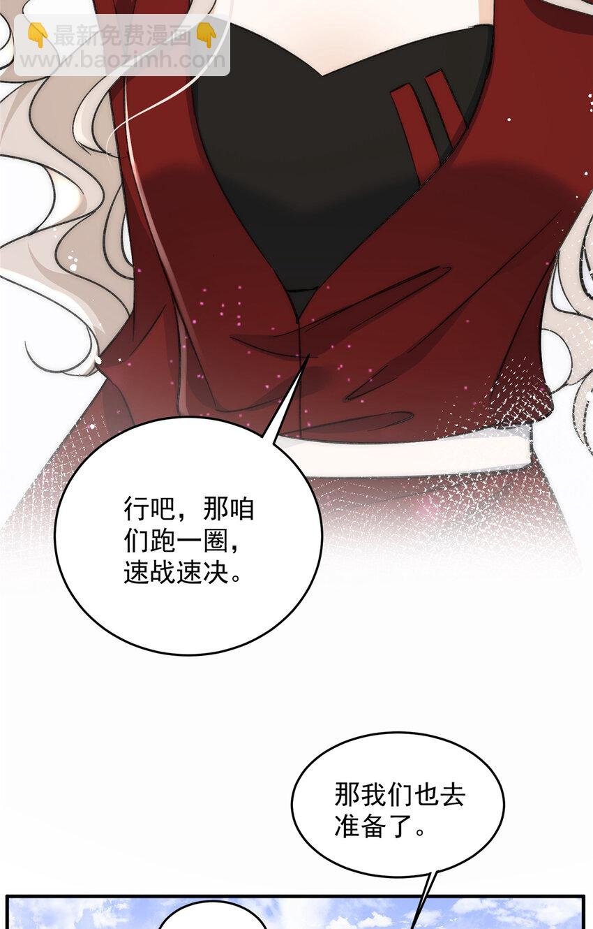 64 让我来演yeva