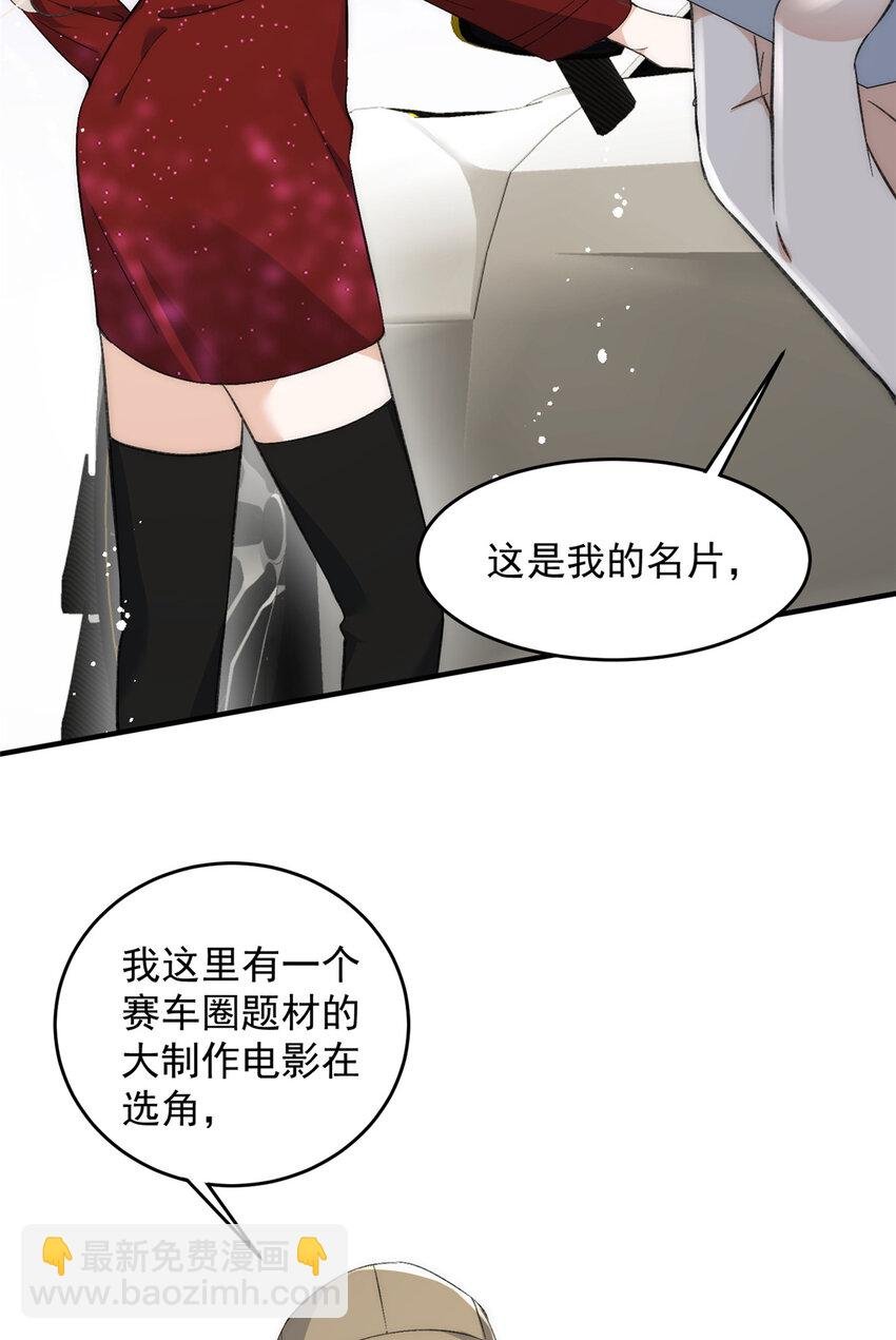 64 让我来演yeva