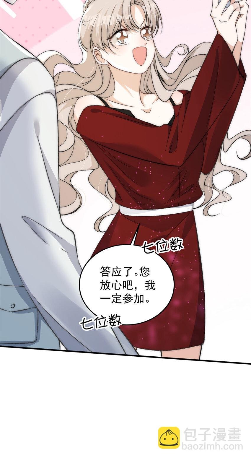 64 让我来演yeva