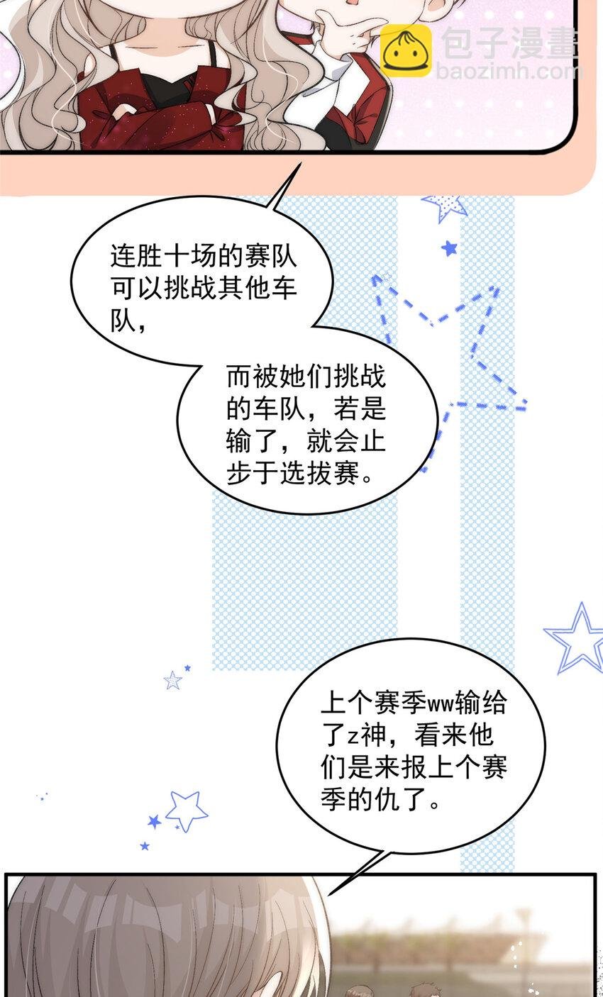 65 接老婆回家