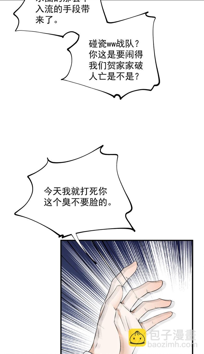 65 接老婆回家