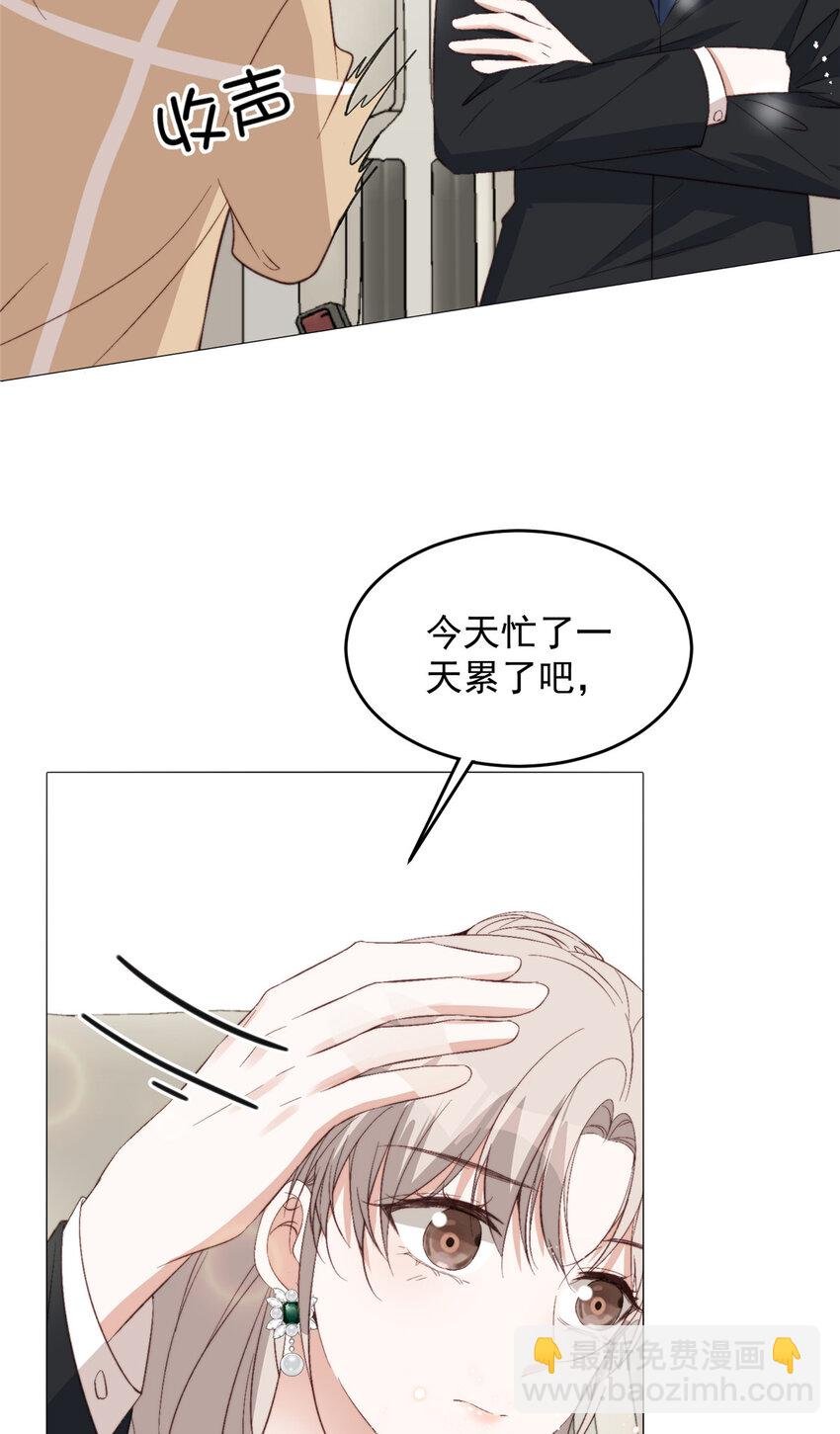 66 我不应该在车里