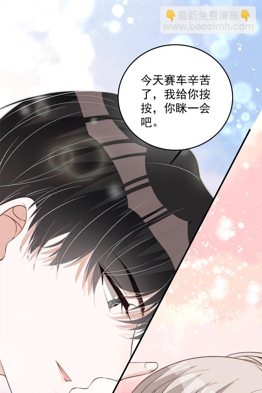 66 我不应该在车里