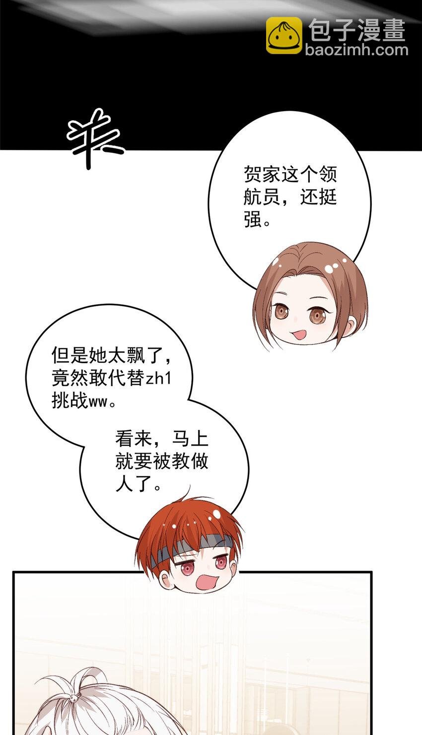66 我不应该在车里
