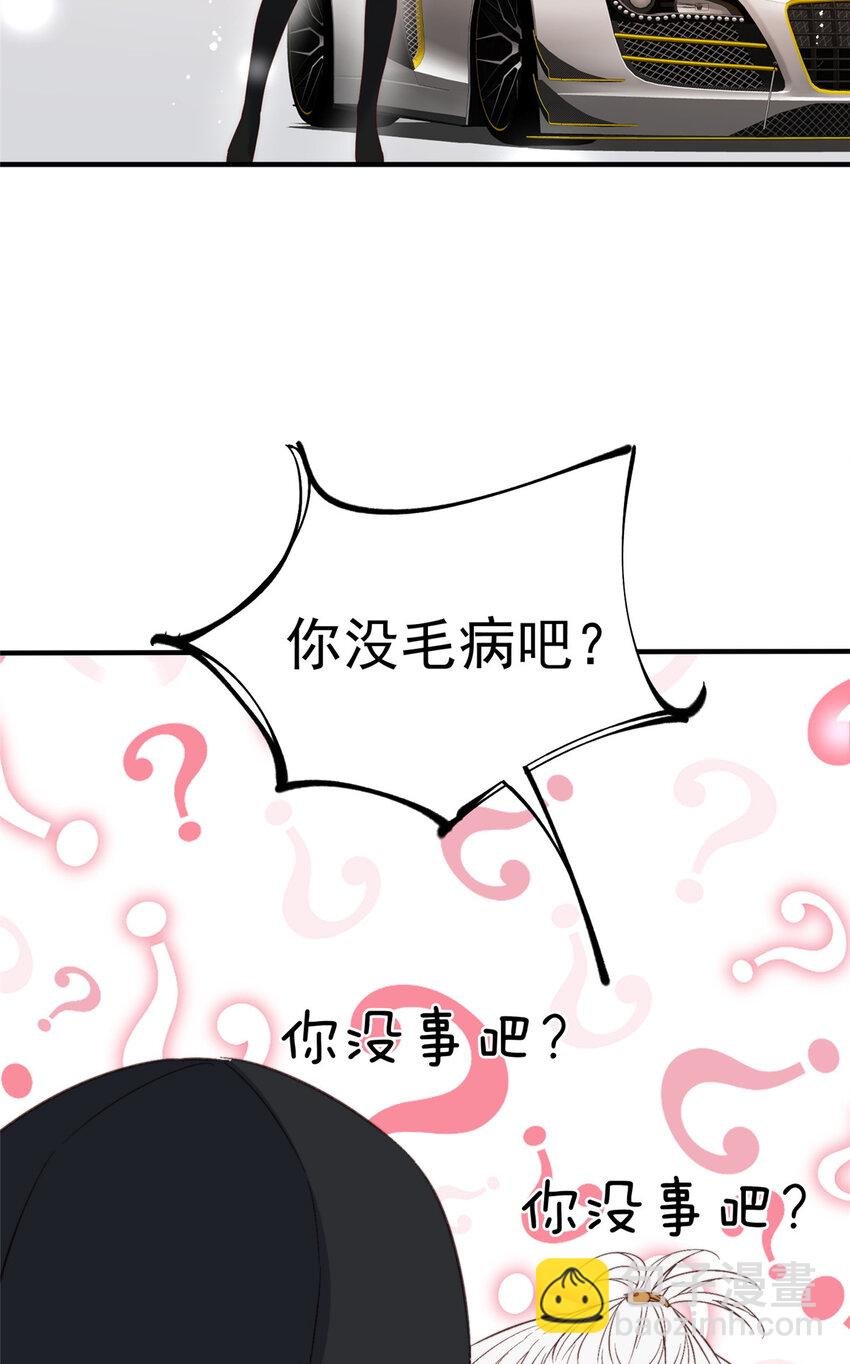 66 我不应该在车里