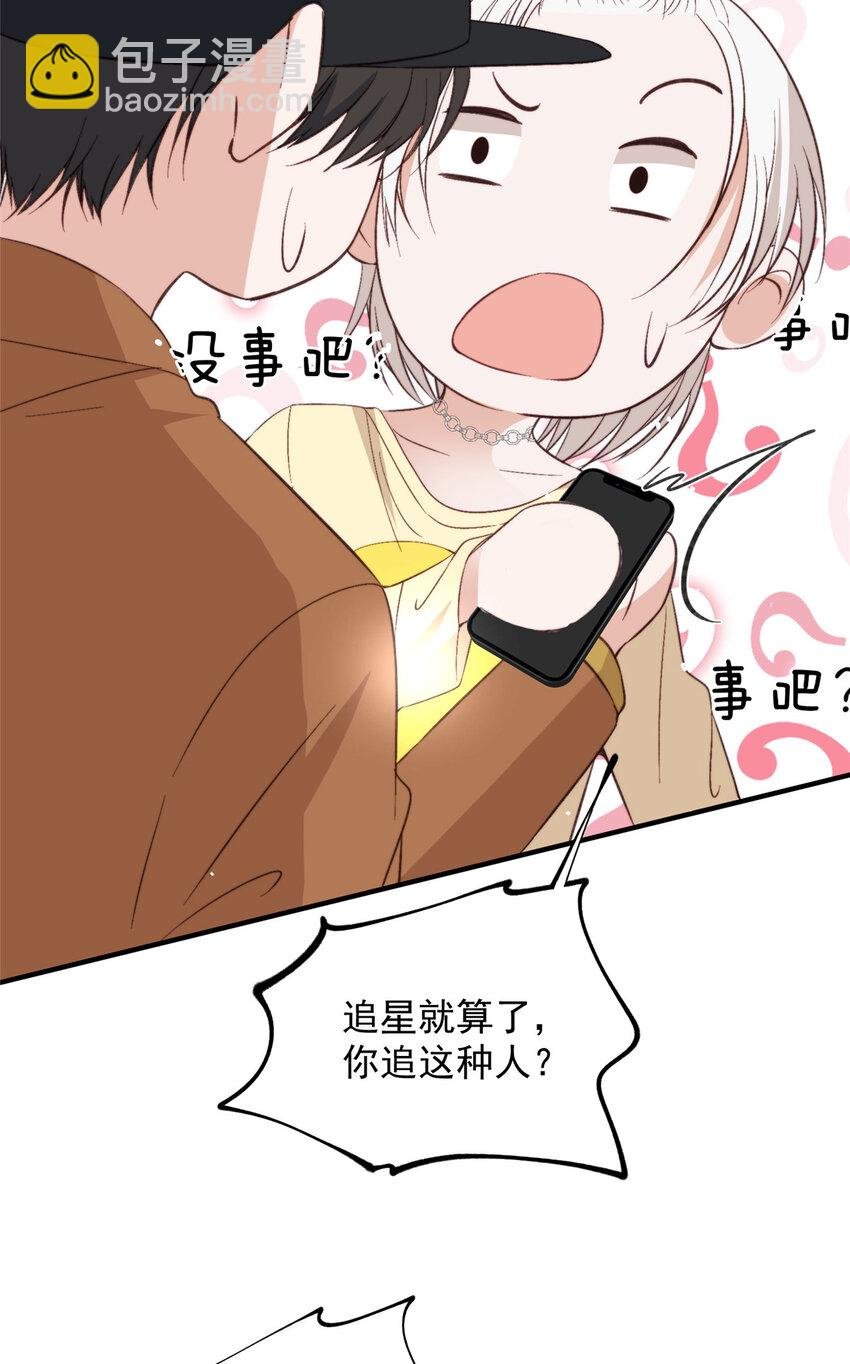 66 我不应该在车里