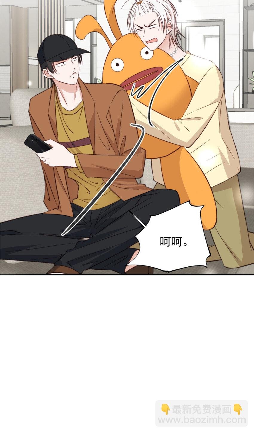 66 我不应该在车里
