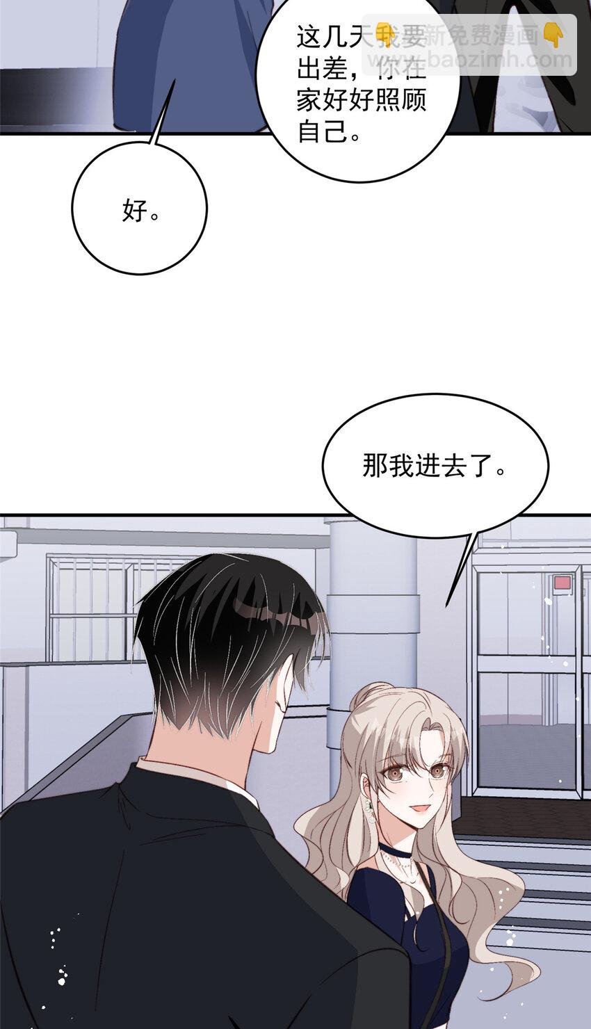 66 我不应该在车里