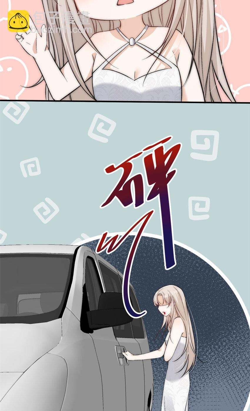67 绯闻女友你好呀