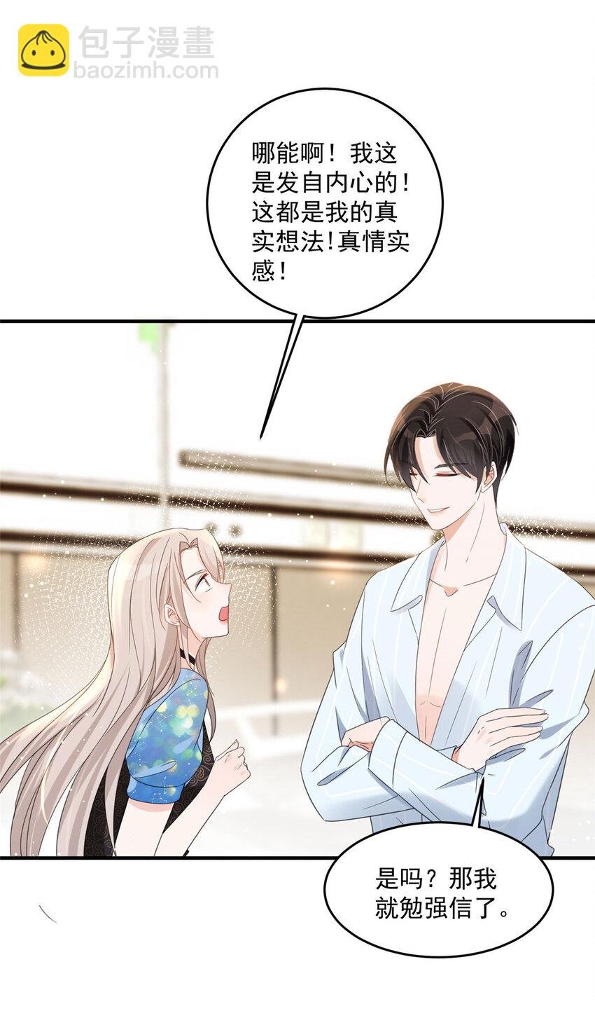 05 这些都是我的真实想法