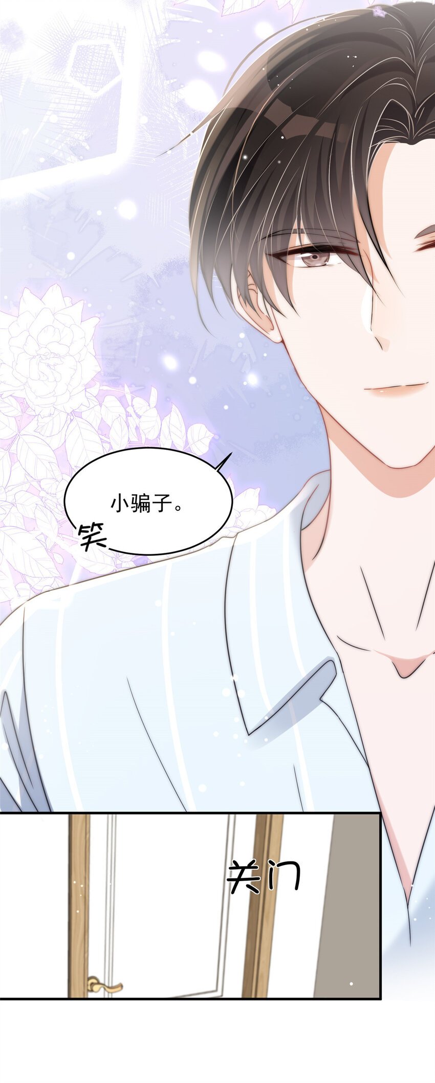 05 这些都是我的真实想法