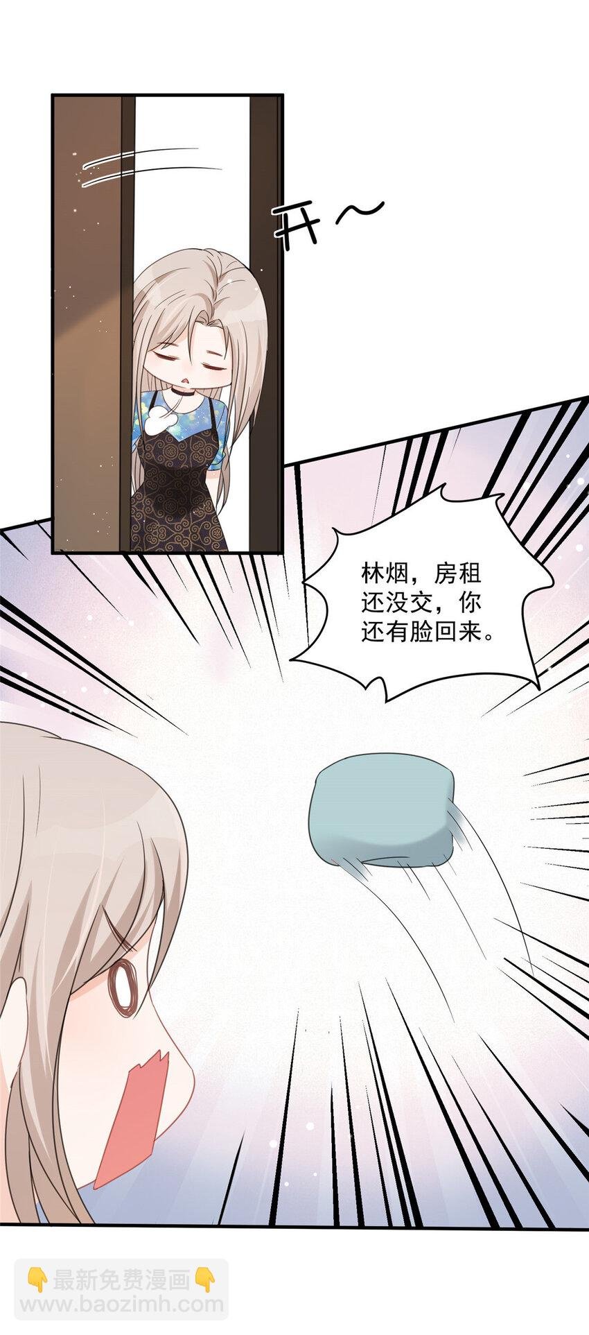 05 这些都是我的真实想法