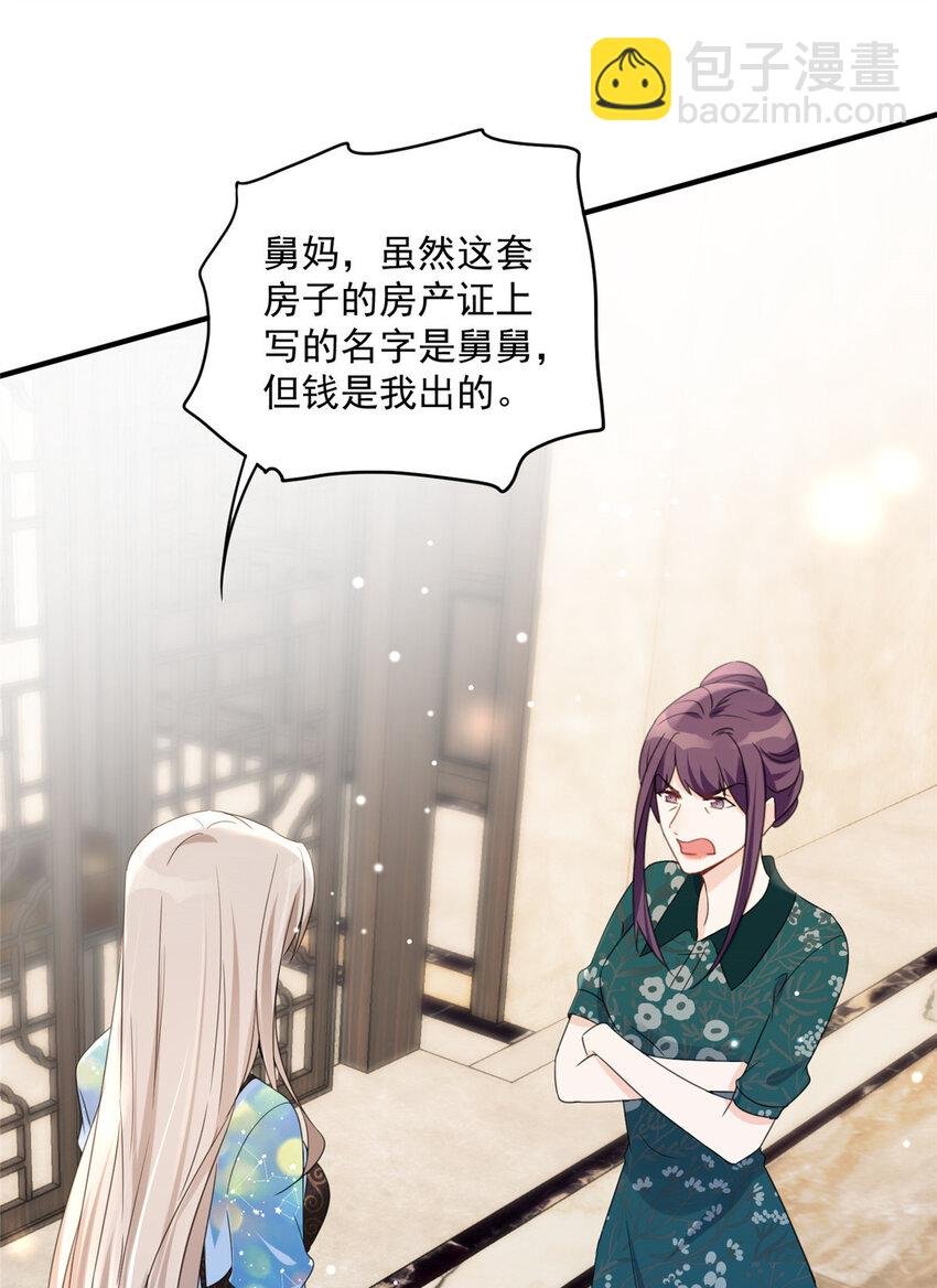 05 这些都是我的真实想法