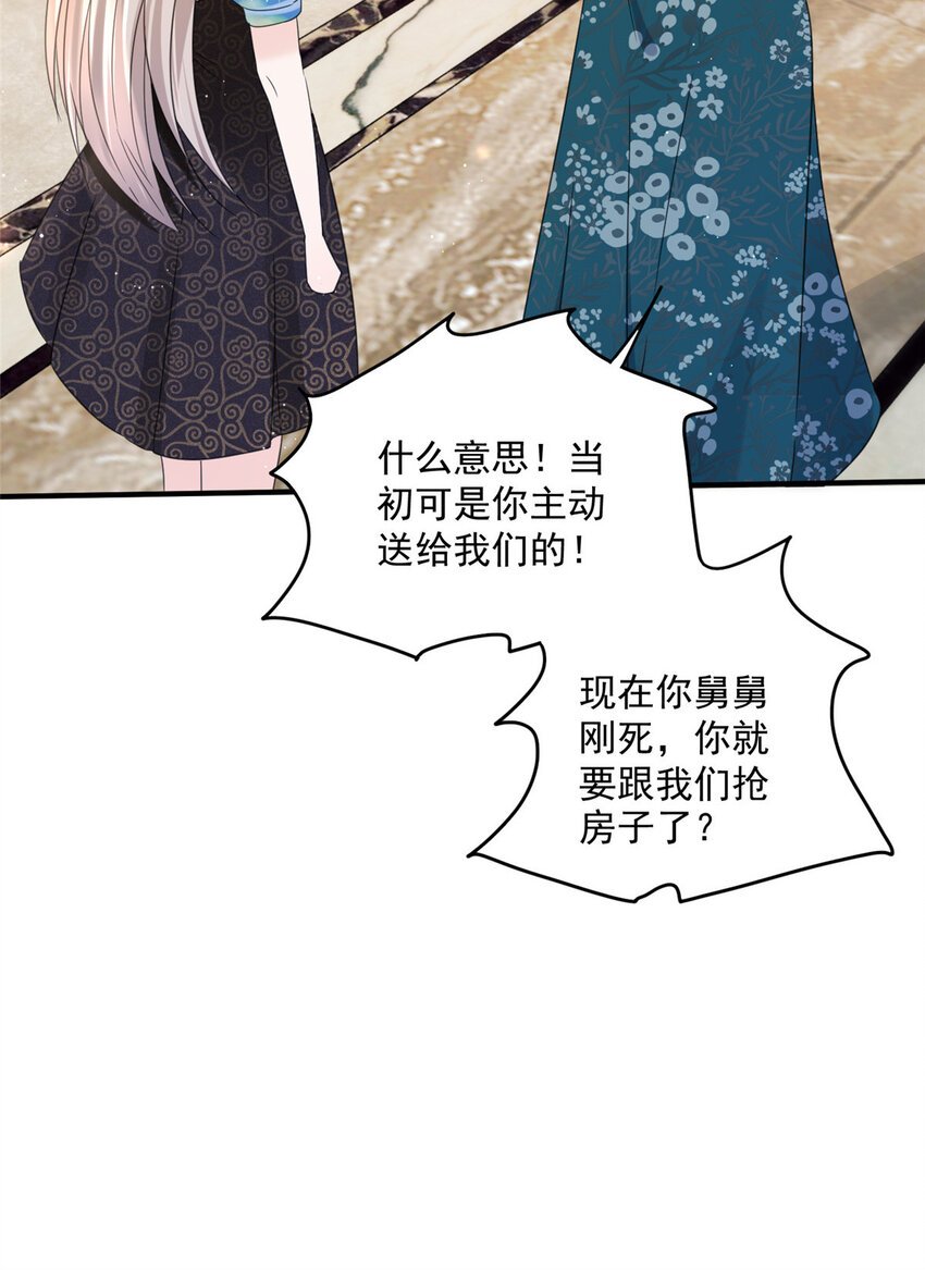 05 这些都是我的真实想法