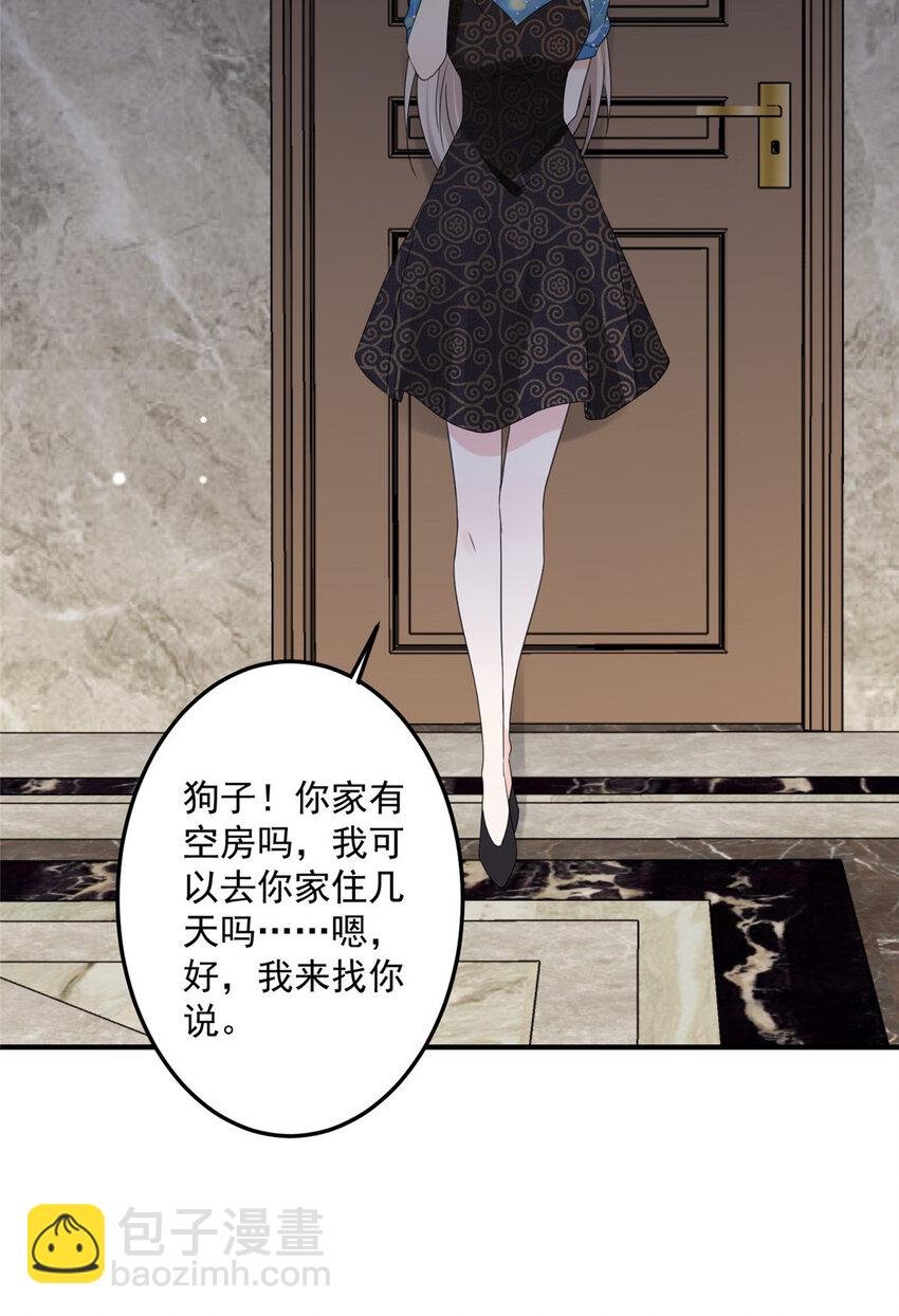 05 这些都是我的真实想法