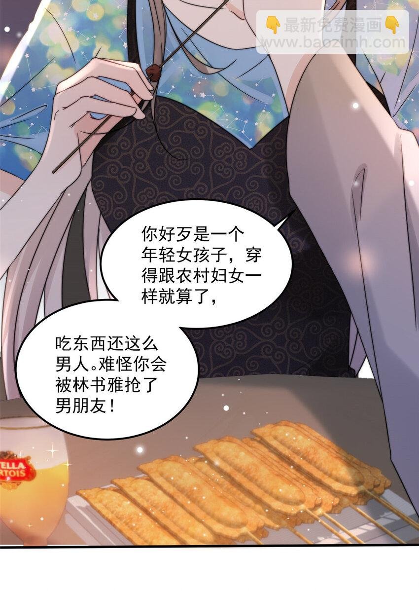 05 这些都是我的真实想法