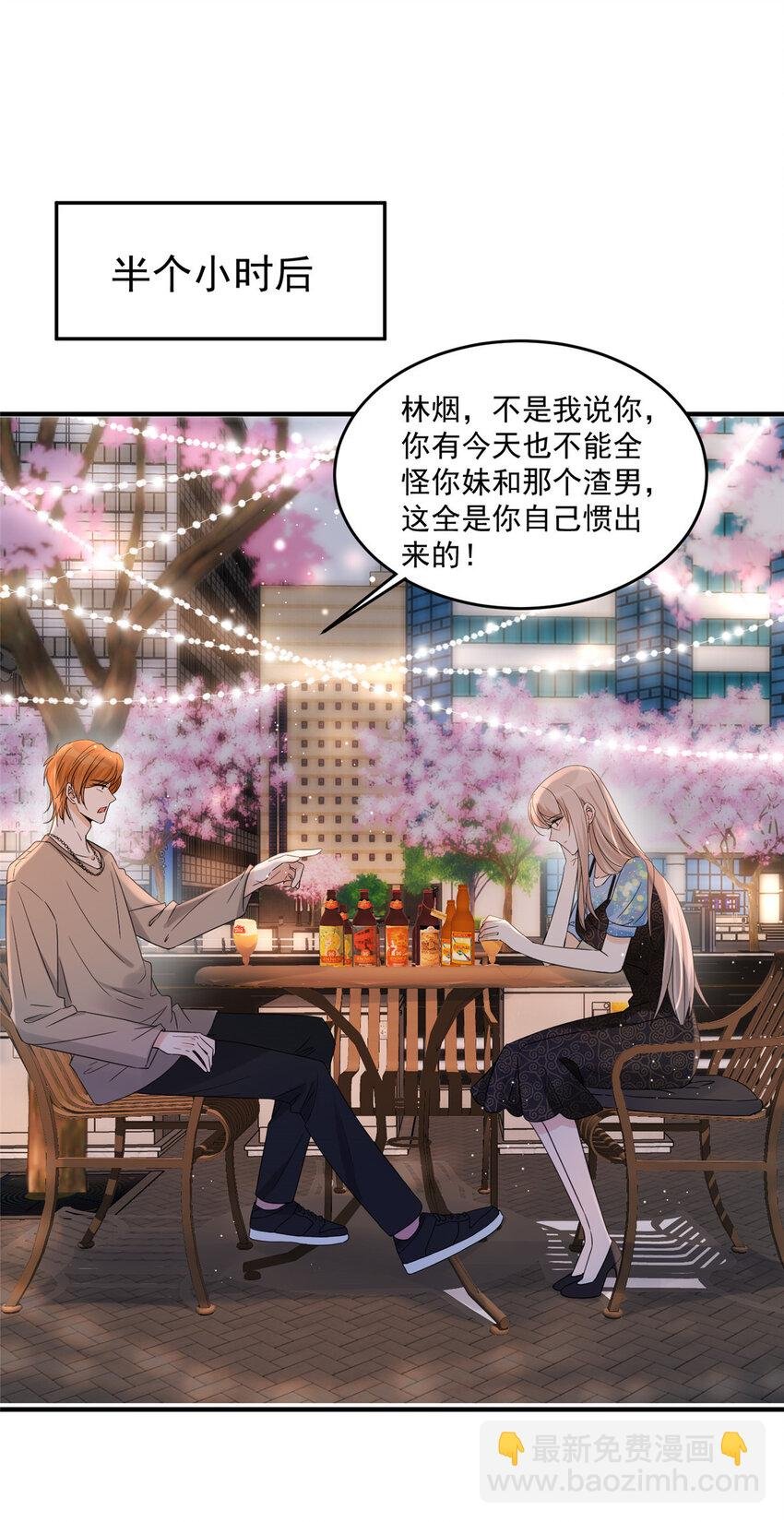 05 这些都是我的真实想法