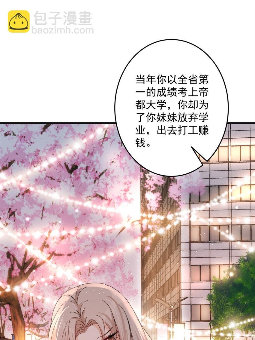 05 这些都是我的真实想法