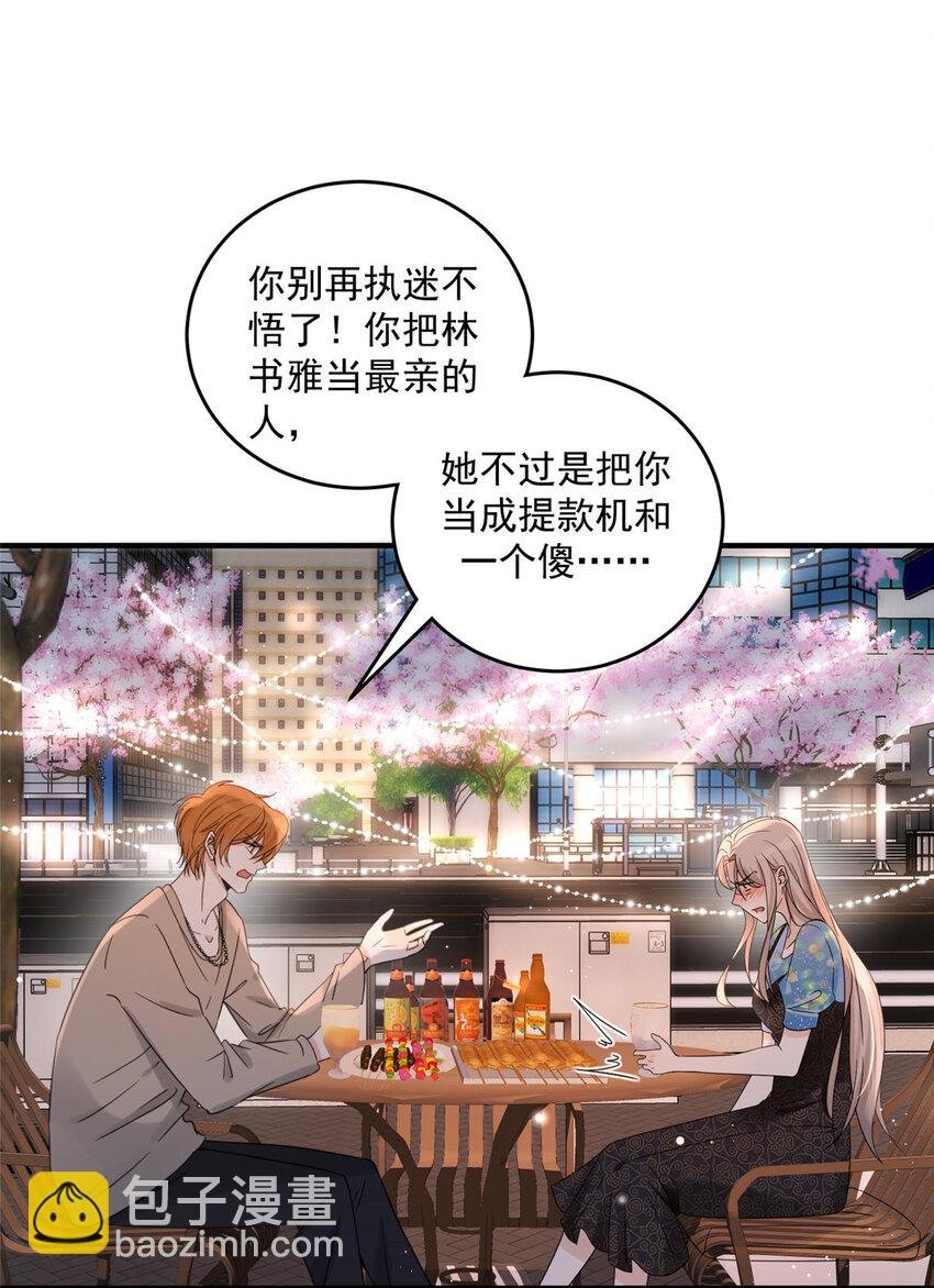 05 这些都是我的真实想法