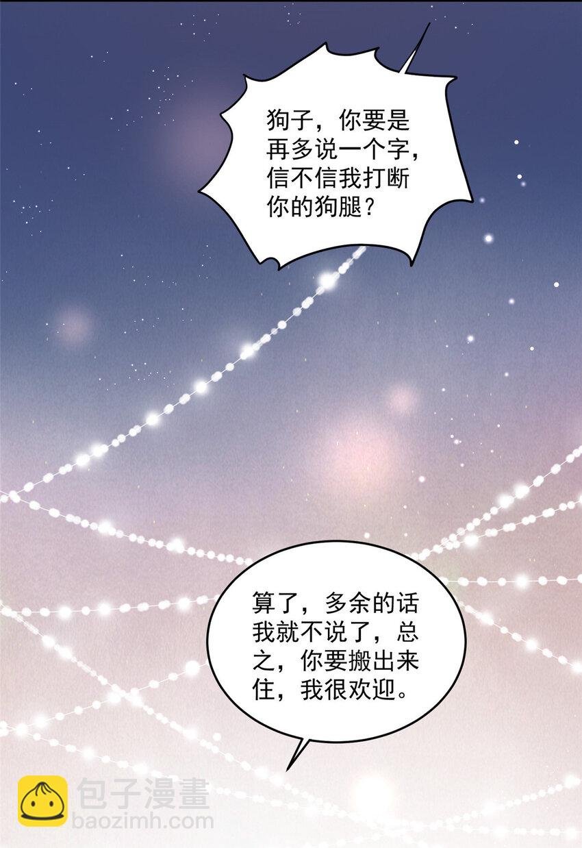 05 这些都是我的真实想法
