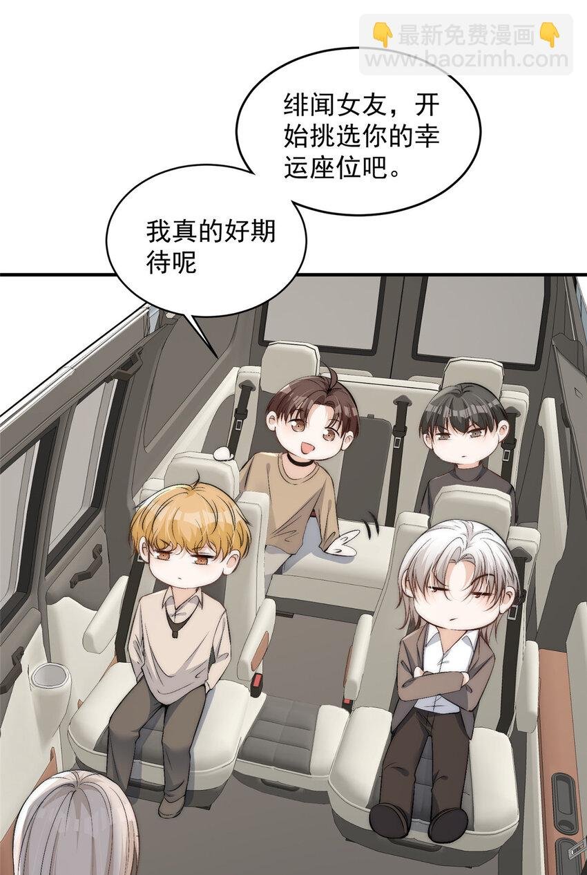 68 相思成疾